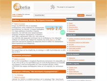 Tablet Screenshot of entelia.gr
